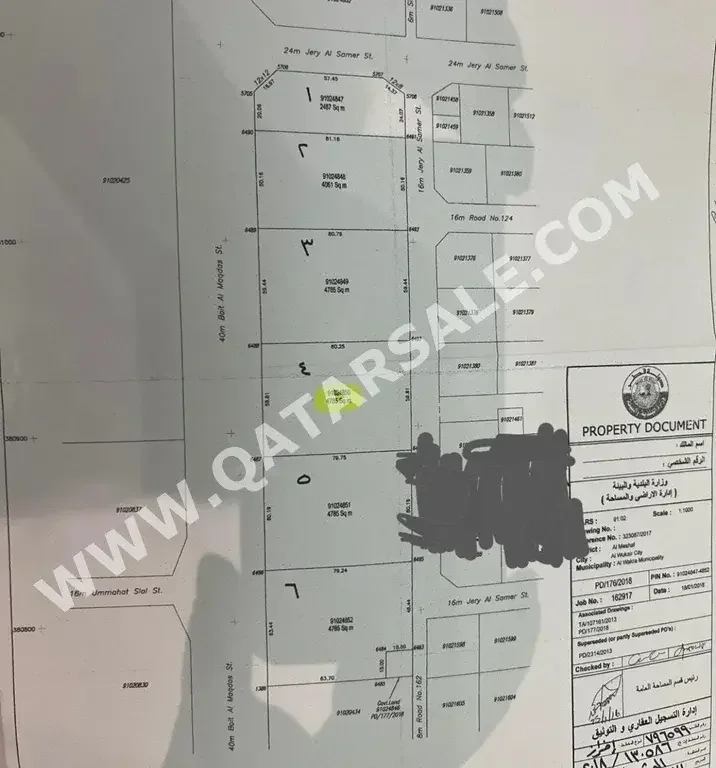 Lands For Sale in Al Wakrah  -Area Size 4,785 Square Meter
