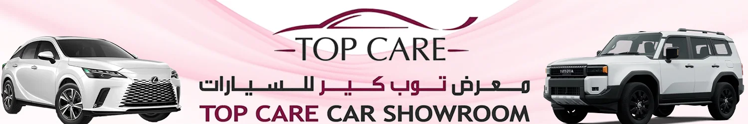 Top Care - Car Showroom